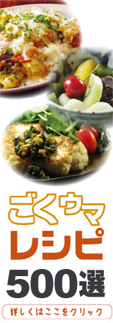 バナー