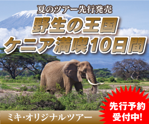 バナー