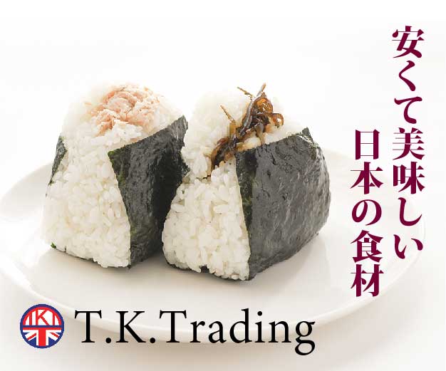 安くて美味しい日本の食材 T.K. Trading