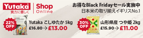 Yutaka Online Shop お得なBlack Friday セール