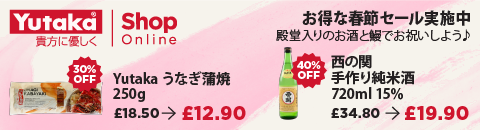 Yutaka Online Shop Chinese New Year's Sale 2024