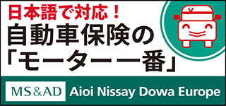 モーター一番