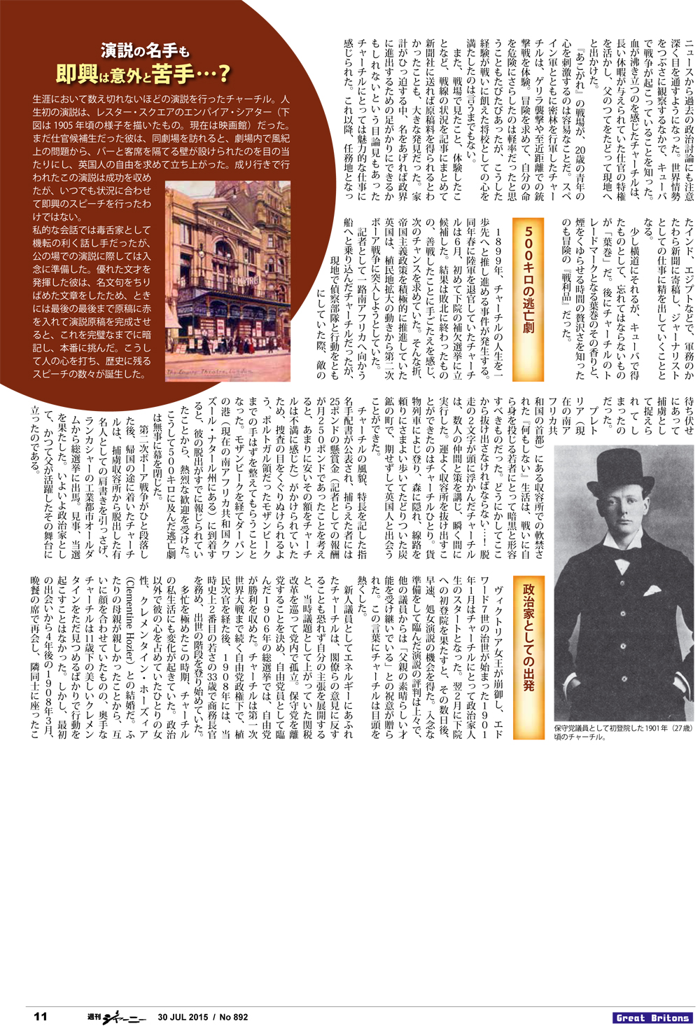 エマ・ハワードの年齢は何歳？生年月日非公開の真相と50代説の根拠・経歴を徹底解剖