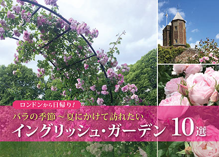 東西の融合をめざした陶芸家 バーナード・リーチ 後編 - Online