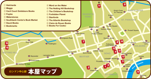 ロンドン中心部 本屋マップ
