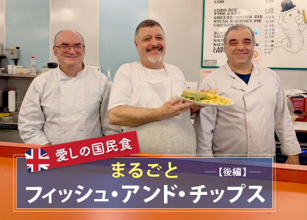 ホーム - Onlineジャーニー