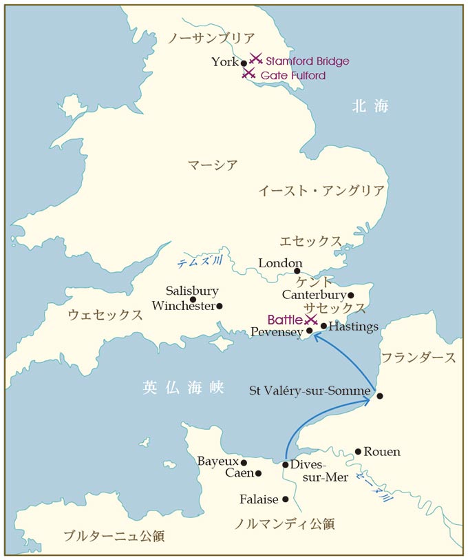 1066年当時のイングランドおよびノルマンディの地図。青い航路は、ウィリアム１世の遠征路を示す。