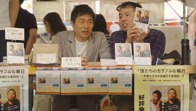 日本映画をチェック ロンドン フィルム フェスティバル Onlineジャーニー