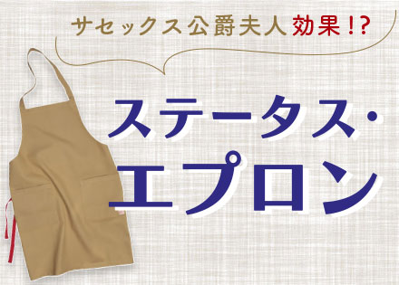 ジェームズ・ボンドを生んだ作家 イアン・フレミング【前編