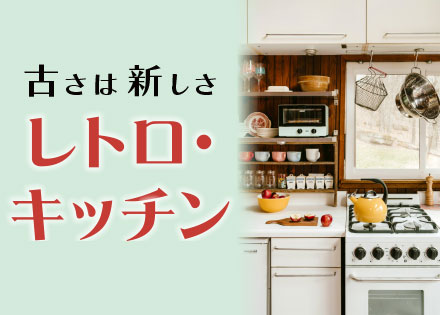 キッチン家電 chi-sa キッチン家電の通販│家電│【公式】SIMPLE STYLE - アイリス