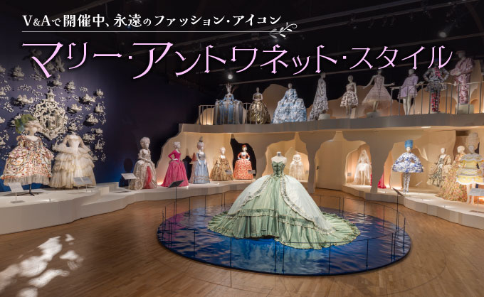 green！ マリーアントワネット 額入り マリーアントワネット展 green