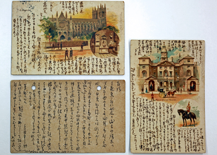 僕ハ独リボツチ」…英国で綴った漱石の自筆はがき発見 - Onlineジャーニー