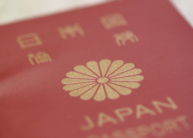 世界旅券比較！日本のパスポート！！ 世界最強は… - Onlineジャーニー
